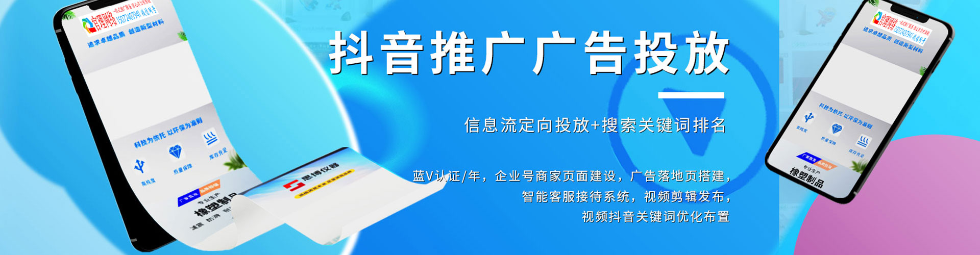 灵川百度推广竞价
